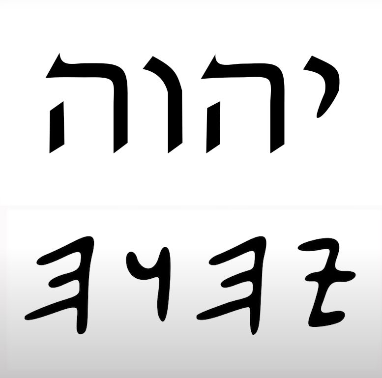 Obr 8 JHVH ve dvojim hebrejskem pismu