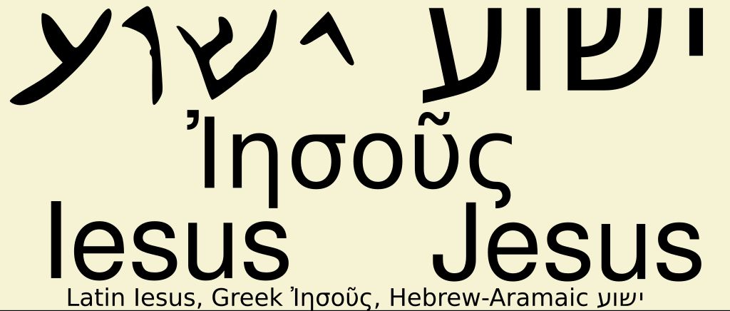 Ješua v různých jazycích Bible. Stevert. CC BY SA PD self