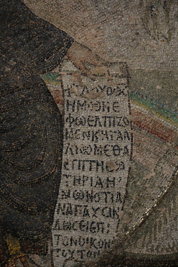 Ježíš se svitkem Izajáše 259 na byzantské mozaice z 5. stol. v Hosios David v Soluni. Giovanni DallOrto Wikimedia Commons CC BY SA PD self